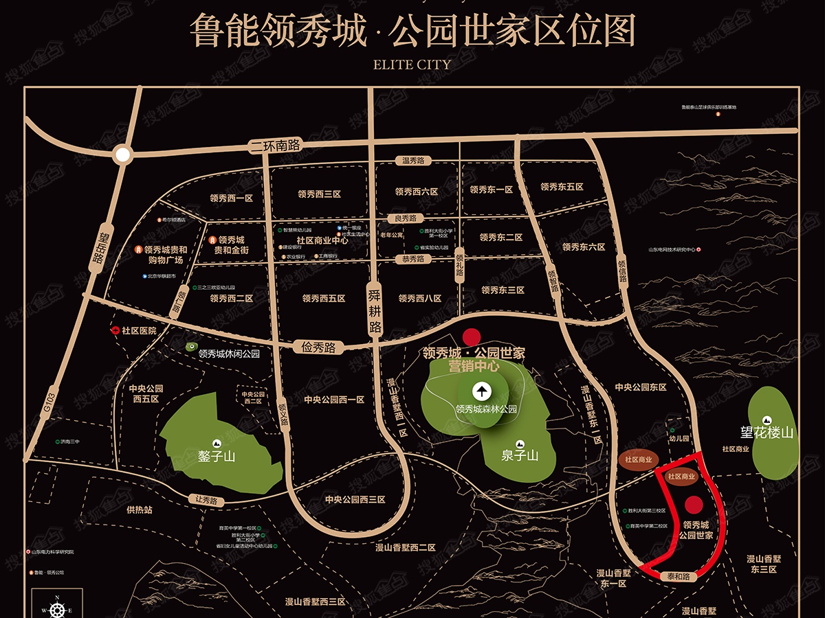 鲁能领秀城公园世家区位图-济南搜狐焦点网