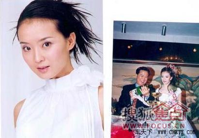 王艳的结婚照