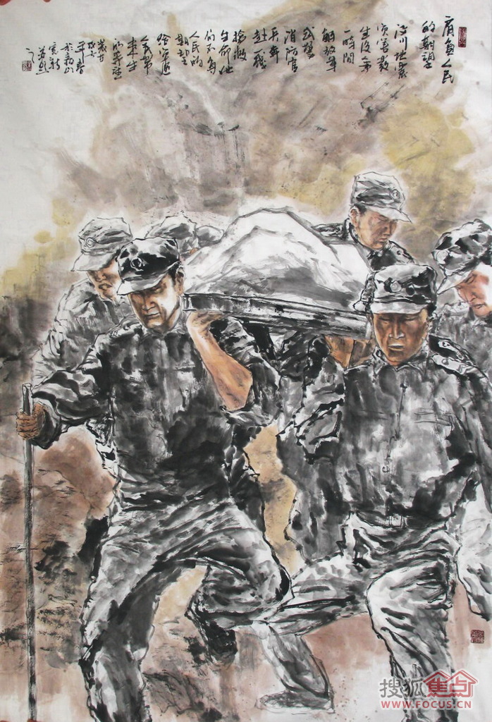 图:兰青画室汶川地震后的作品
