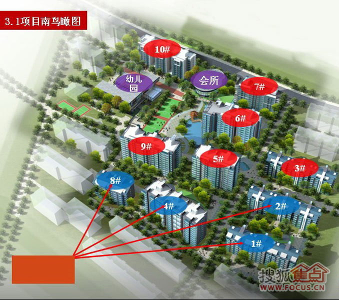 图:绿景家园二期绿景尚品规划图