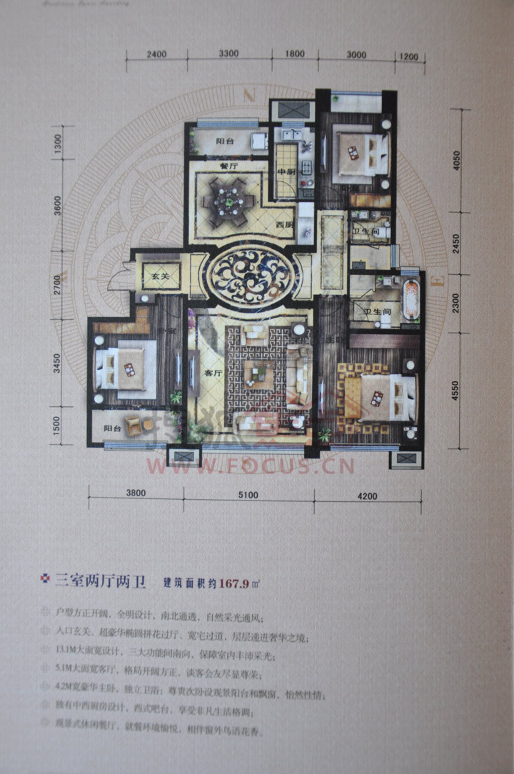 保利海德公馆户型图