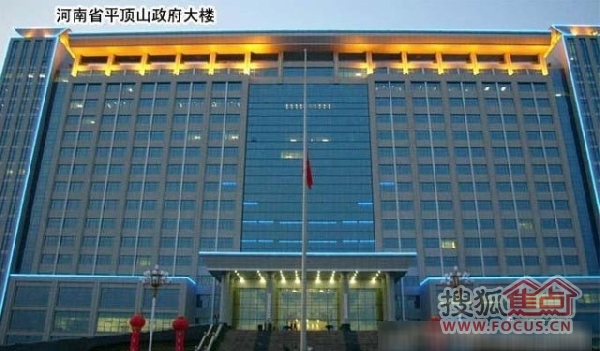 河南平顶山市政府 高清图片