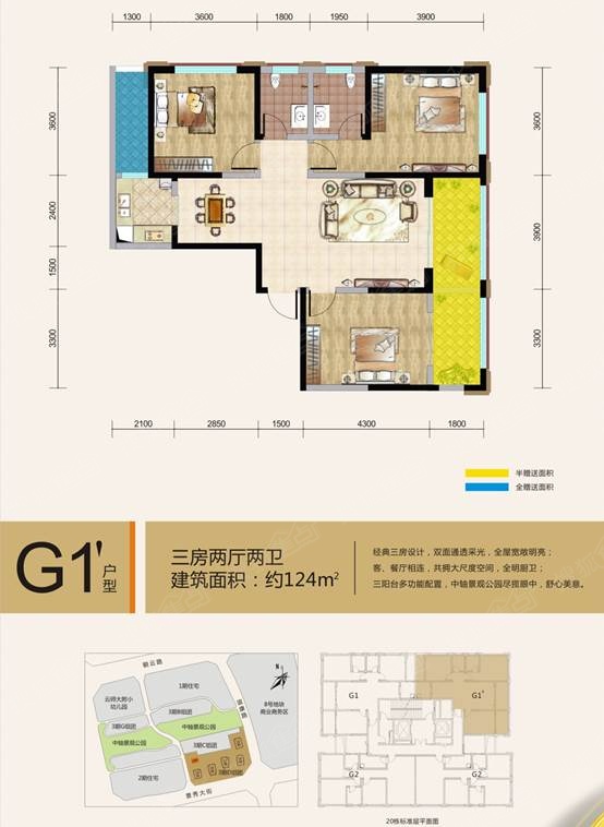 七彩云南·第壹城三期华宅升级巨献,献给最懂"家"的你