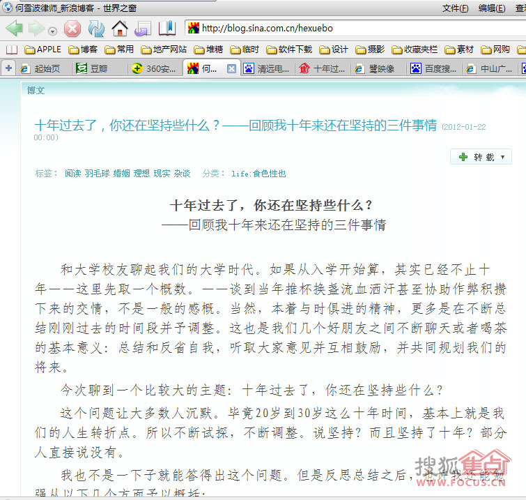 看到这个贴子我惊讶无语,请问楼主在发贴时为何不同时贴出原文出处