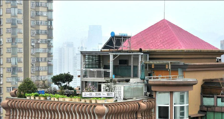 上城"空中户型"被拆除天健贵阳别墅图别墅图片