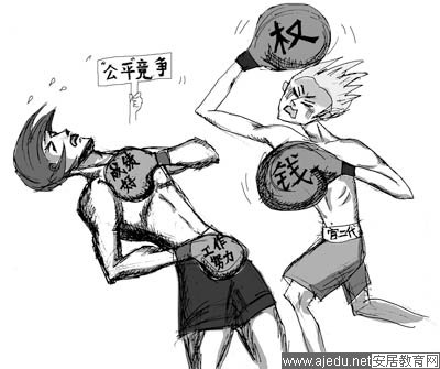 绿帽公走江湖_迷走江湖 收入多少