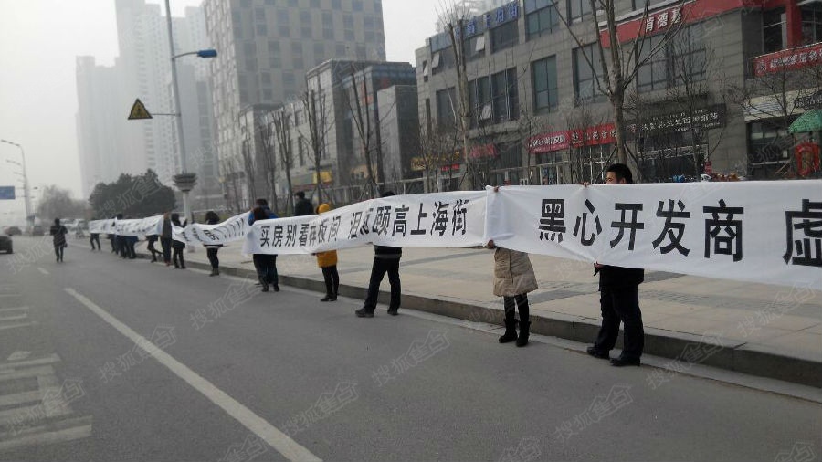 颐高·上海街图片-颐高·上海街相册-临沂业主论坛