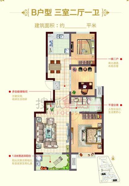 【君悦·兰亭】c户型(2/4张);; 临沂新房 河东区 君悦·兰亭 c户型