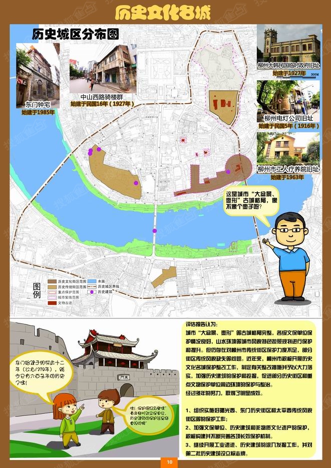 评估报告模板_旅游收入评估报告(3)