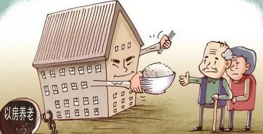 养老地产_养老保险卡图片_养老收入增加