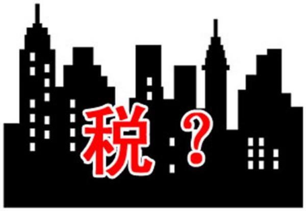 收入证明_房屋转租收入交什么税(2)