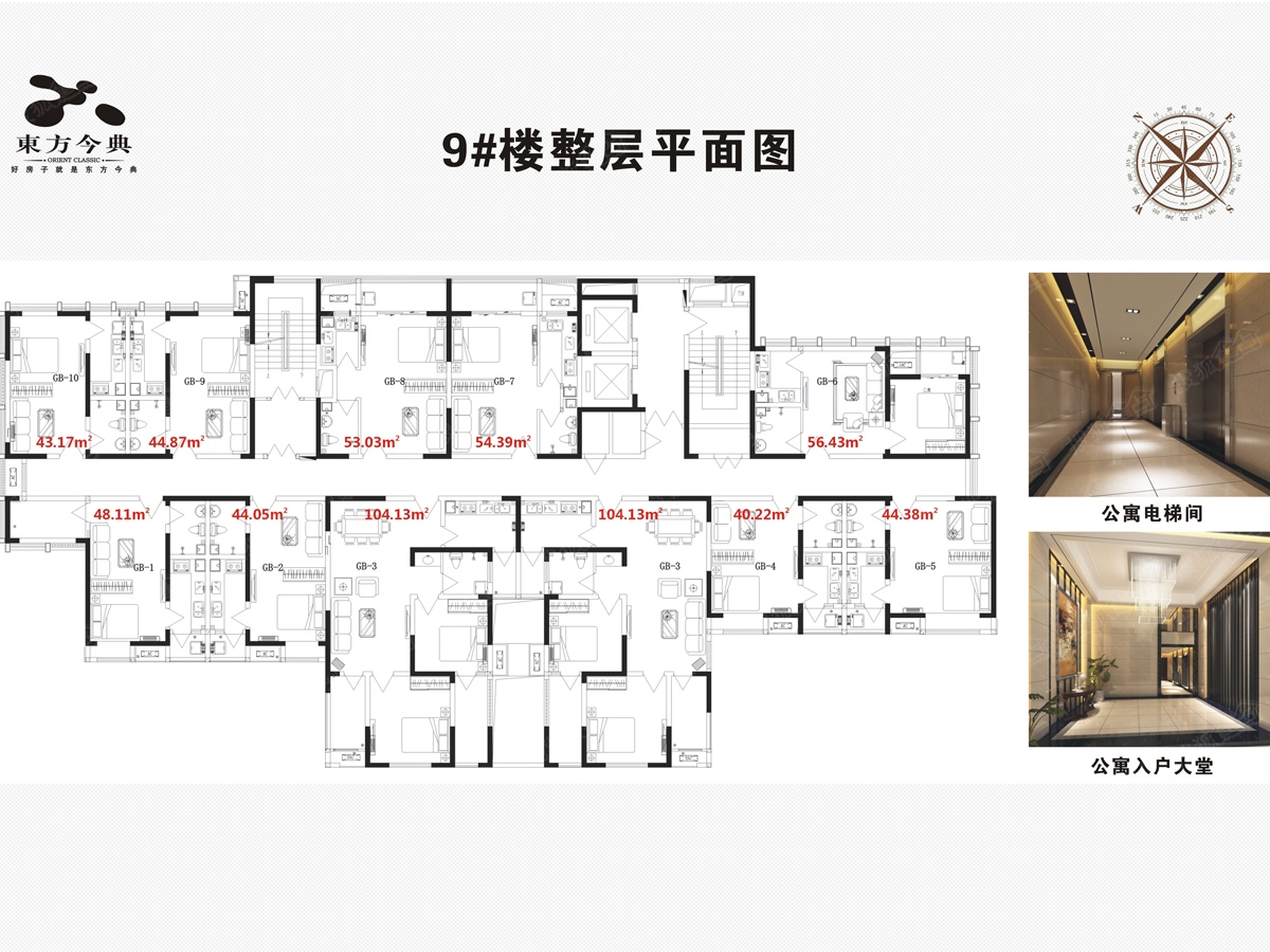 东方今典-天汇中心-水晶七号