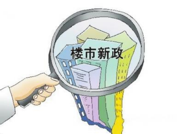 多孩家庭公积金政策西安 a_84472773.jpg