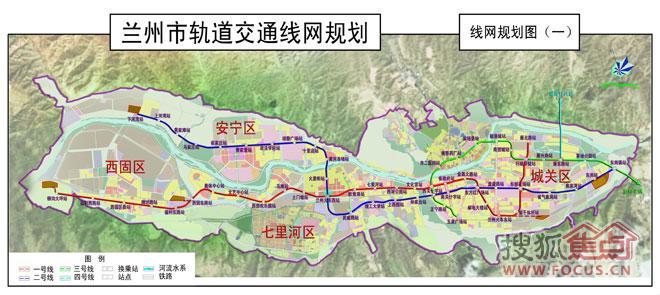 兰州轨道交通3号线向东延伸 大名城等地升值在即 大家认为开通地铁3号