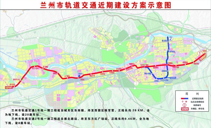 轨道交通直达你家吗?快进来瞅瞅~每一个兰州人的梦