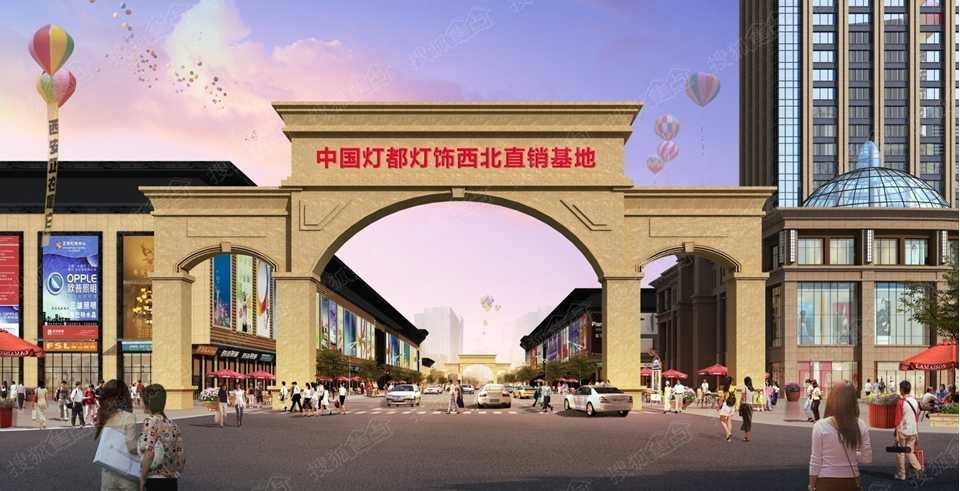 中国原点新城