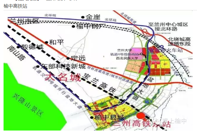 擦亮眼睛:榆中高铁站—有交通路线图哦-兰州大名城-兰州搜狐焦点