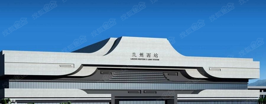 规划中的大兰州——客运篇