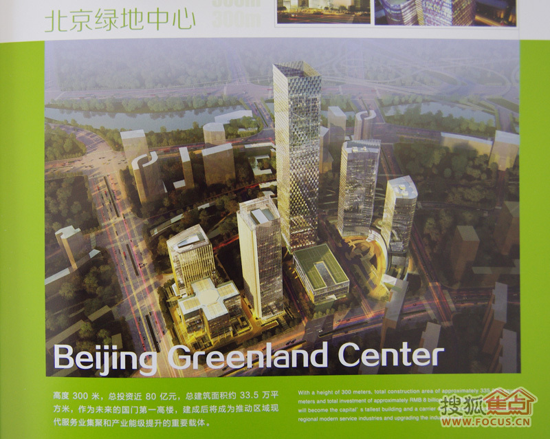 兰州绿地江南智慧楼盘绿地智慧金融城楼盘新区金融城图片收藏清华别墅忆兰州房价图片