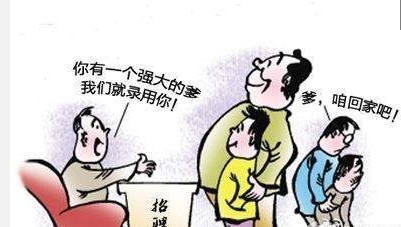 万恶之首_万恶的资本主义