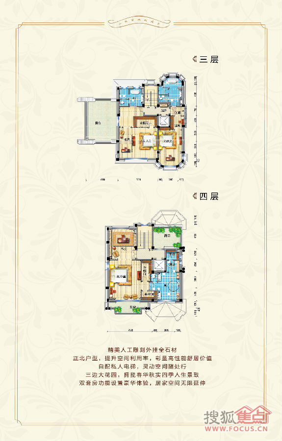 碧桂园最新户型图(钻石别墅)