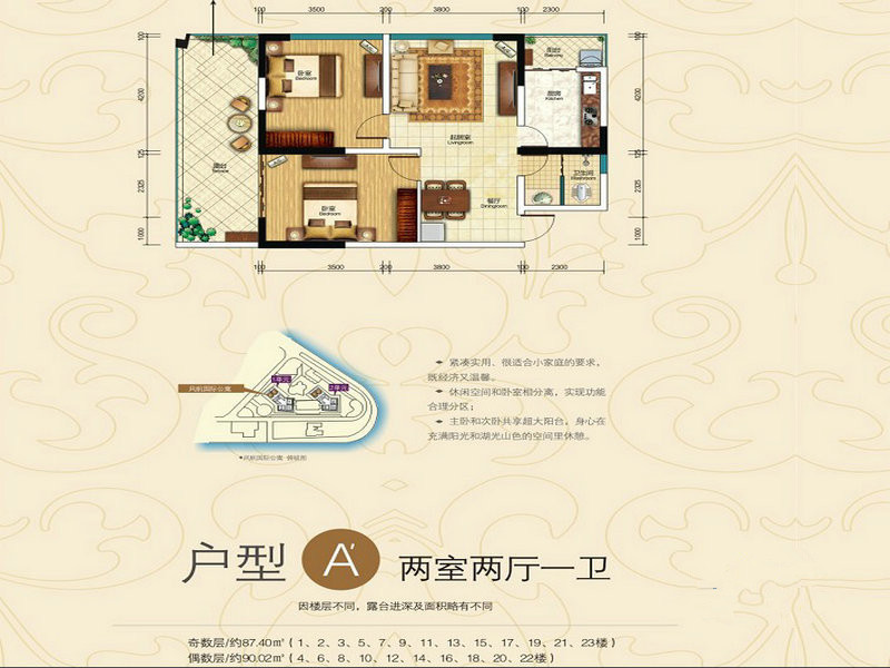 富林桃花岛图片-富林桃花岛户型图-绵阳搜狐焦点网