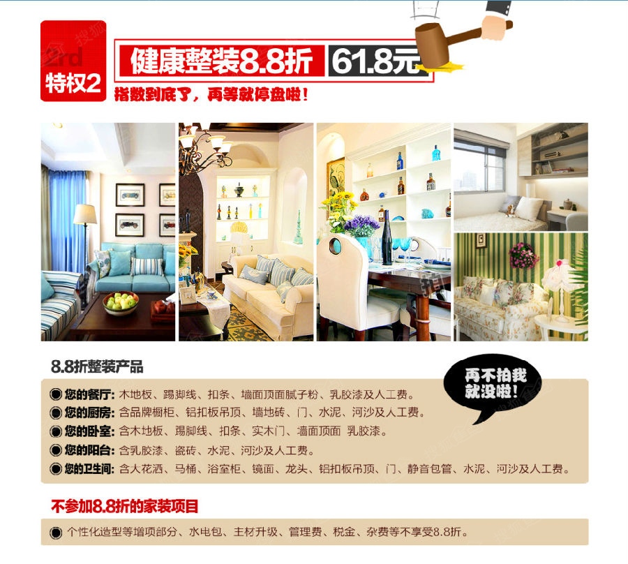 收入证明_空间设计师收入(3)