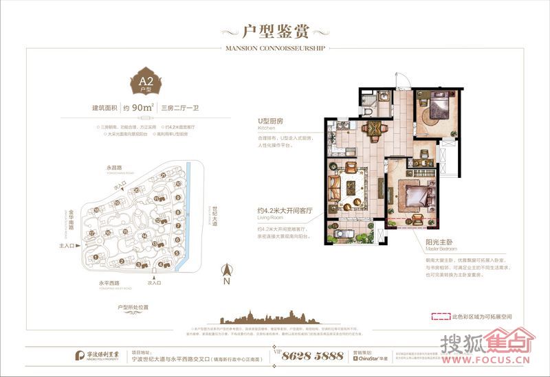 保利城图片-保利城户型图-宁波搜狐焦点网