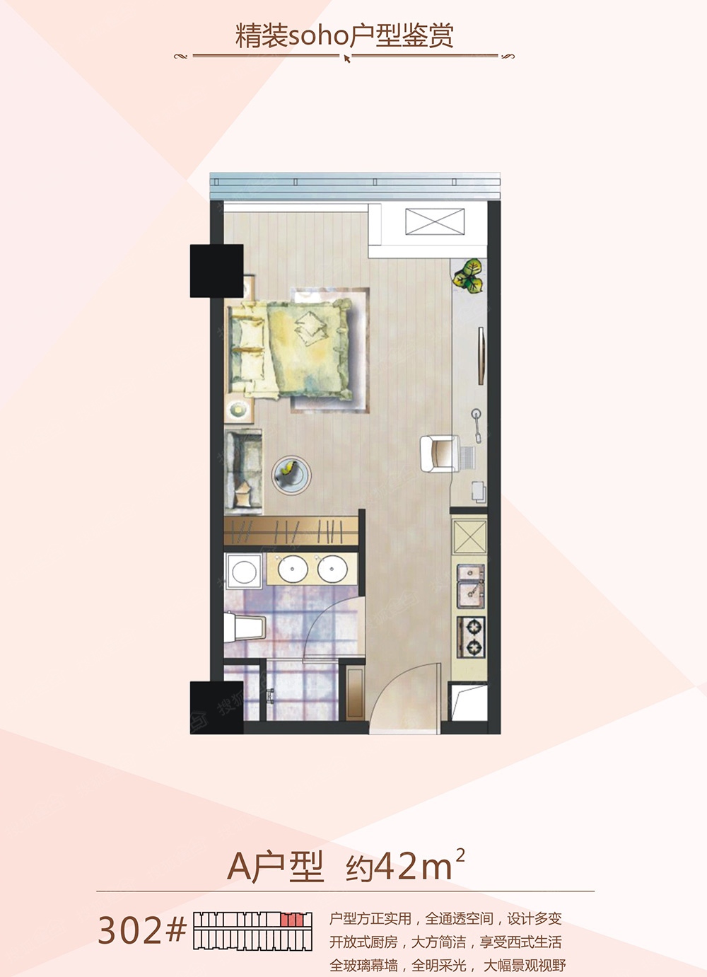 a户型soho精装公寓户型图-0室0厅0卫-42m