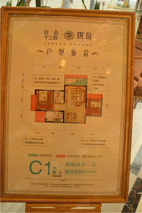 实际禅寺_实际营业收入(3)