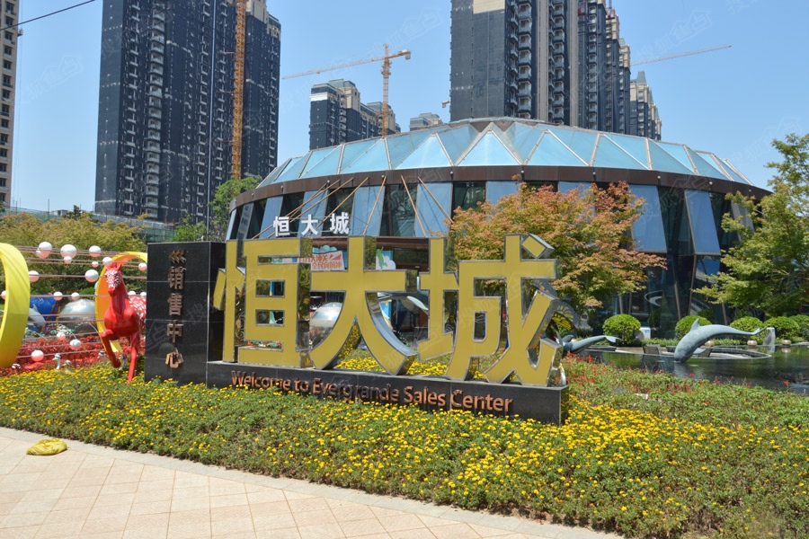 南昌业主论坛 南昌恒大城业主论坛 > 恒大城营销中心曝光 来看看吧