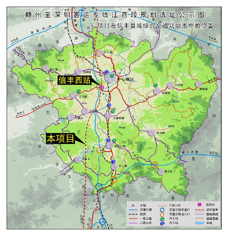 京九铁路至信丰境内;后与大广高速并行,经信丰县城区西侧,大广高速