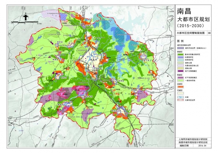 南昌大都市区规划(2015-2030) (公示稿)