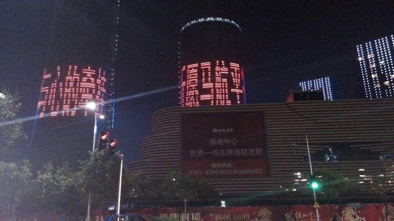 绿地中心