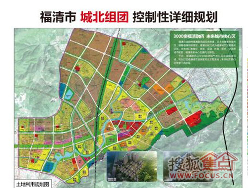 随着福清控规蓝图出台, 从整体规划上可看出,福清北城已成为福清城市
