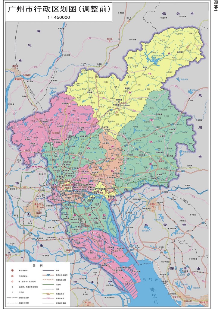 市印发行区划调整通知 广州最新地图出炉