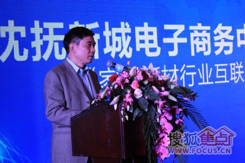 上海亿丰集团有限公司东北事业部总经理王玉满