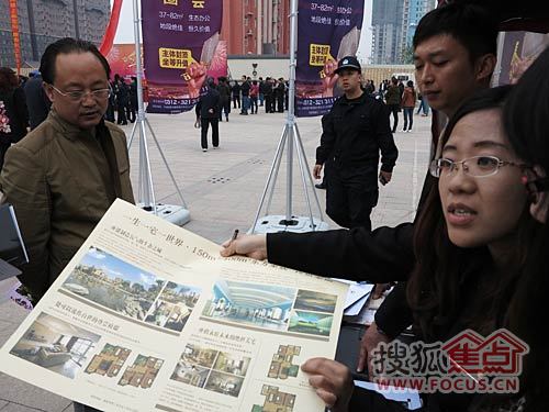 置业顾问_房地产置业顾问收入(2)