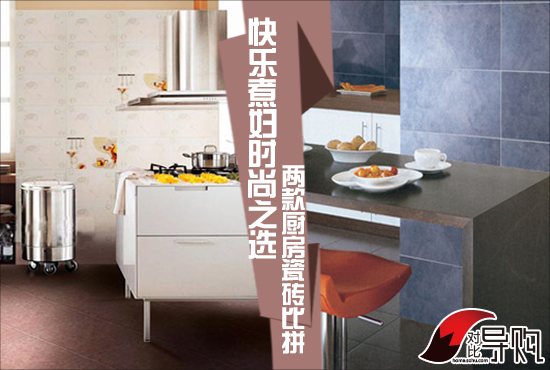 厨房贴什么砖好看易打理 b_101533552.jpg