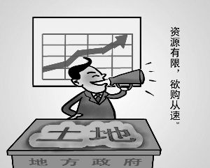 卖地收入(2)