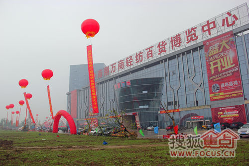南翔万商集团相关领导,芜湖市及鸠江区政府相关领导,运泰集团相关领导