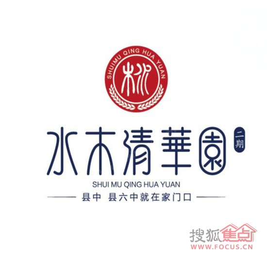 水木清华园7号楼盛大开盘 5月18号96套房钜惠