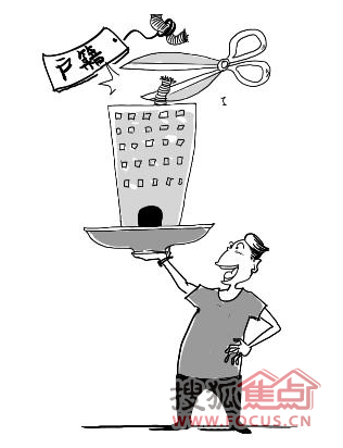 收入证明_京保障房取消收入审核(2)
