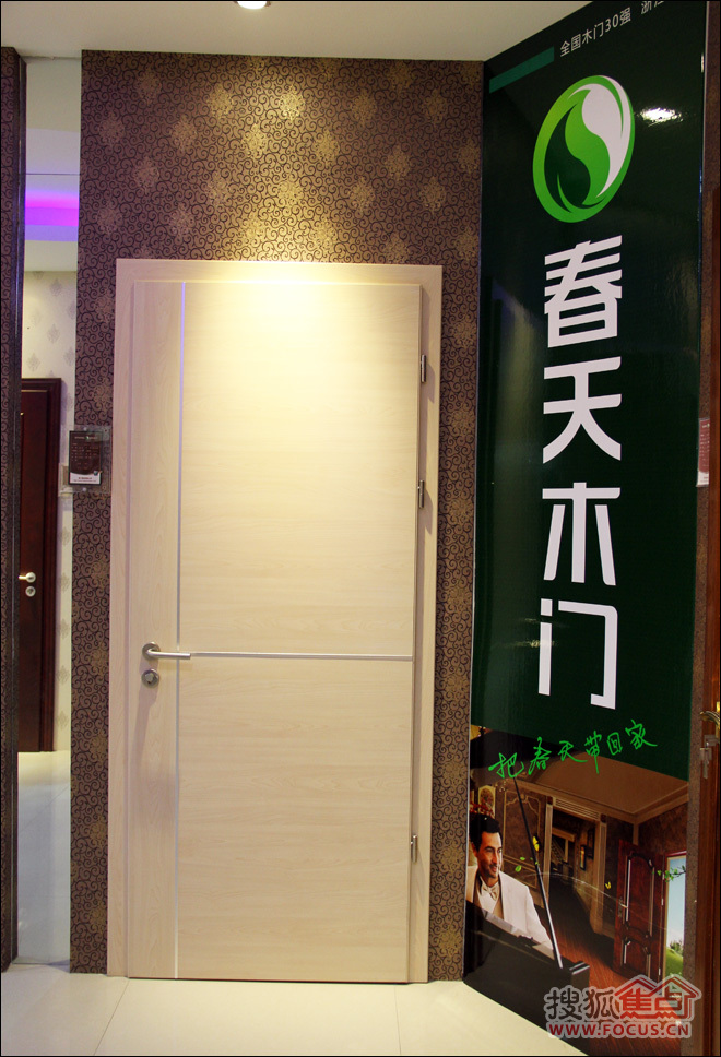 静音t型门领导者 泰兴春天木门好来居家饰店