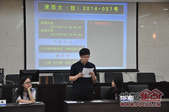 置业顾问_中冶置业 收入