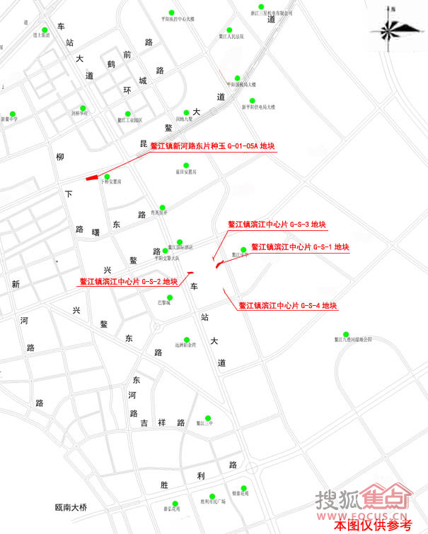 平阳鳌江镇滨江中心片g-s-1等4地块 挂牌出让