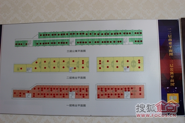 香榭丽都商业