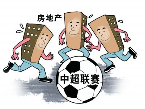 足球运动员收入_中国足球收入