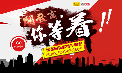 2019经济撑不住了吧_==跟我走吧,现在就出发== 莫干山