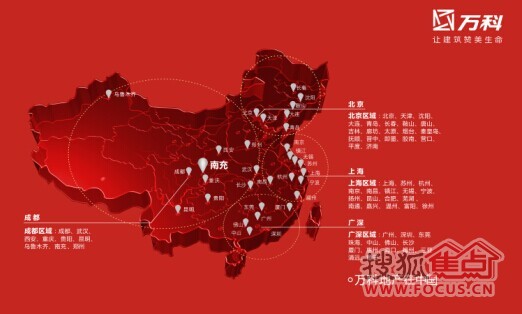 万科居住区规划平面图